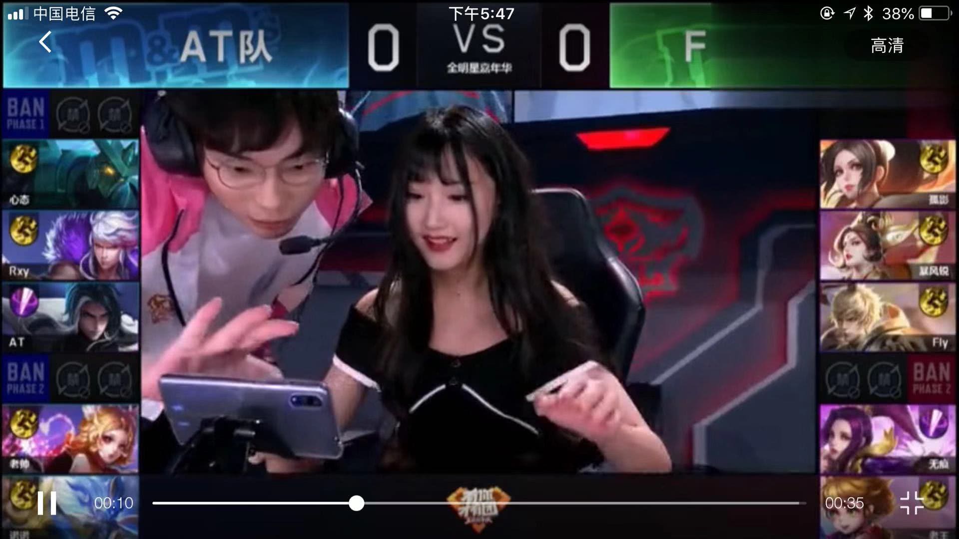 两队的实力