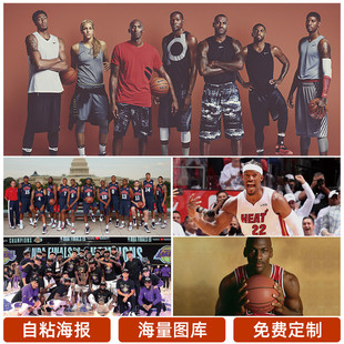 键入球