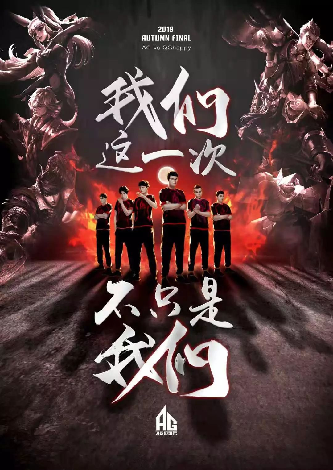弱老将影响