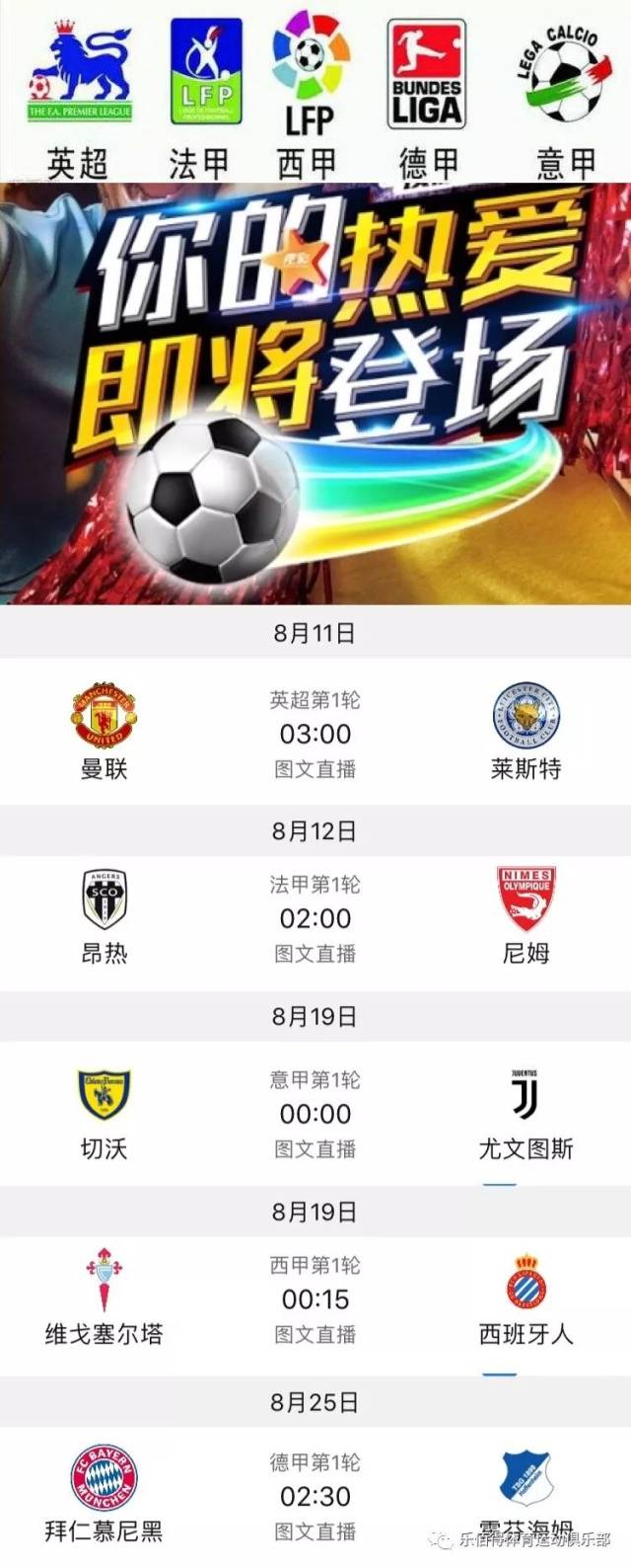 队的教练都