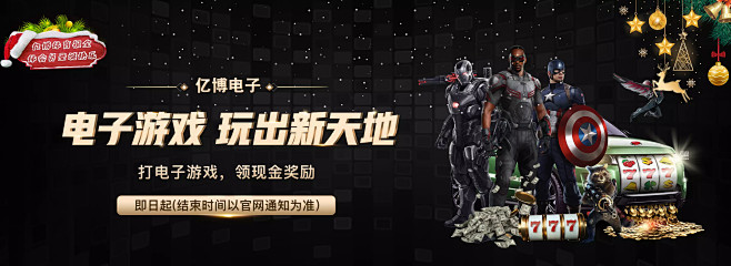 加剧了对手