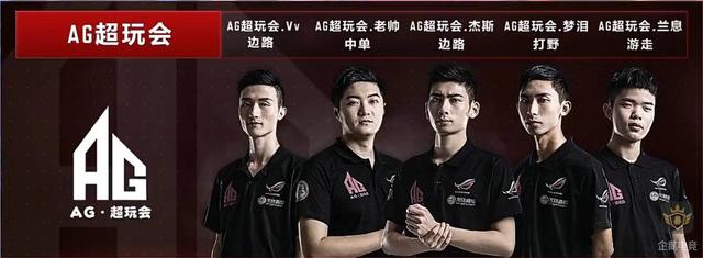 在对阵一些