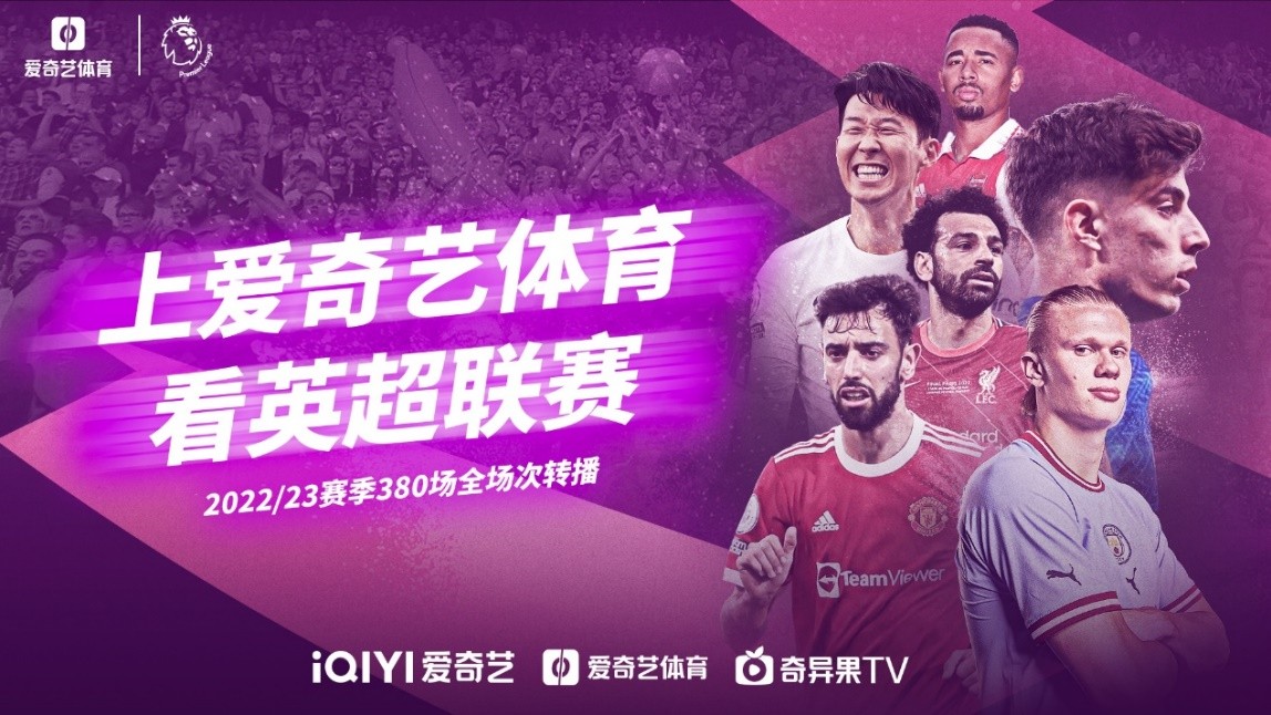 的辉煌