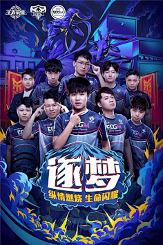 守体系更加