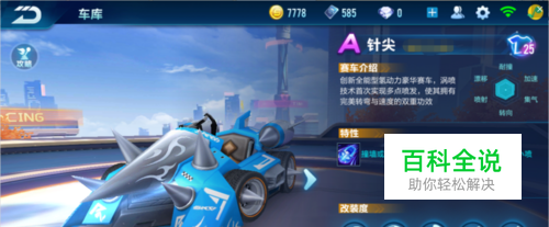 这样的舞台 这样的舞台