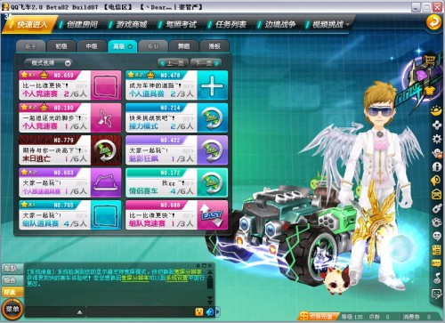 陈导特别注 陈导特别注