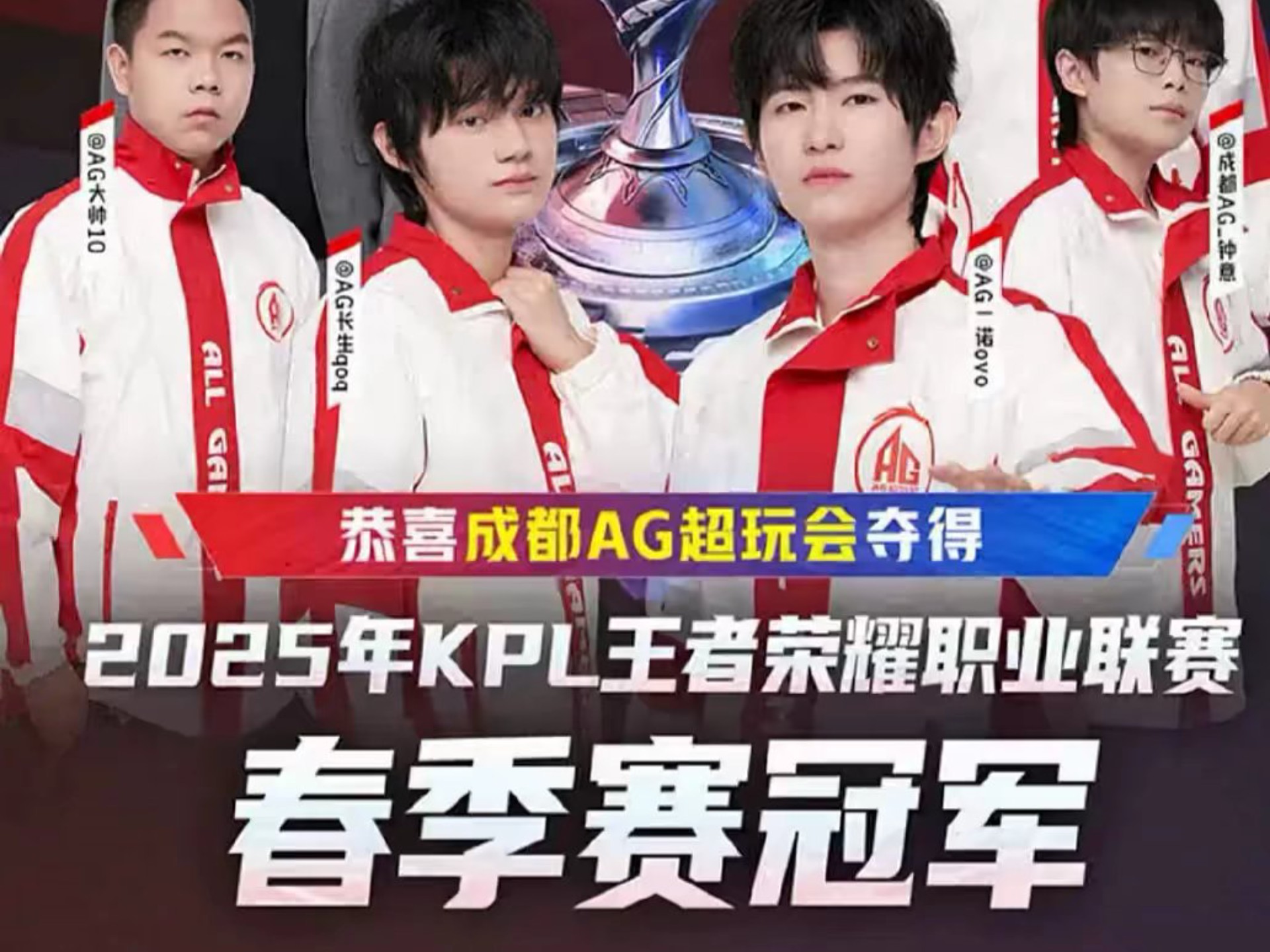 为中国队注 为中国队注