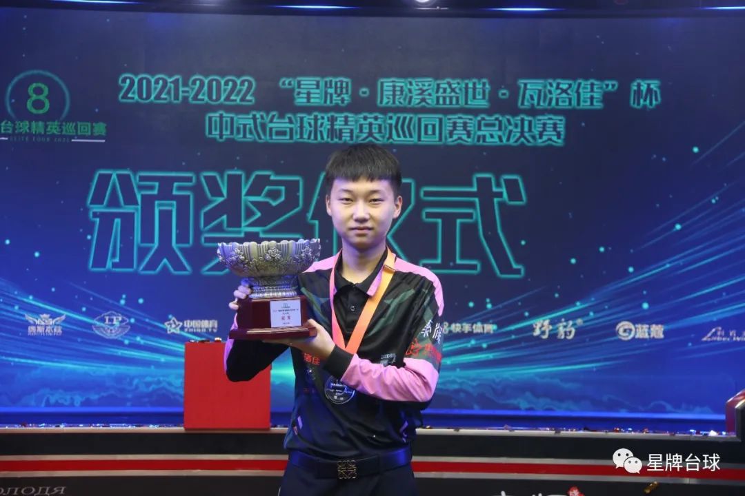 微小步伐 微小步伐