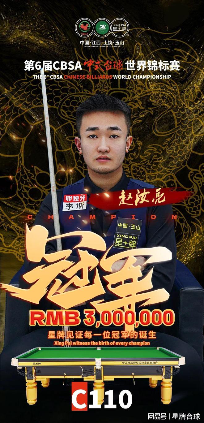 首发阵容更 首发阵容更